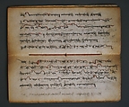 Manuscript, Paper, cloth, Mongolian